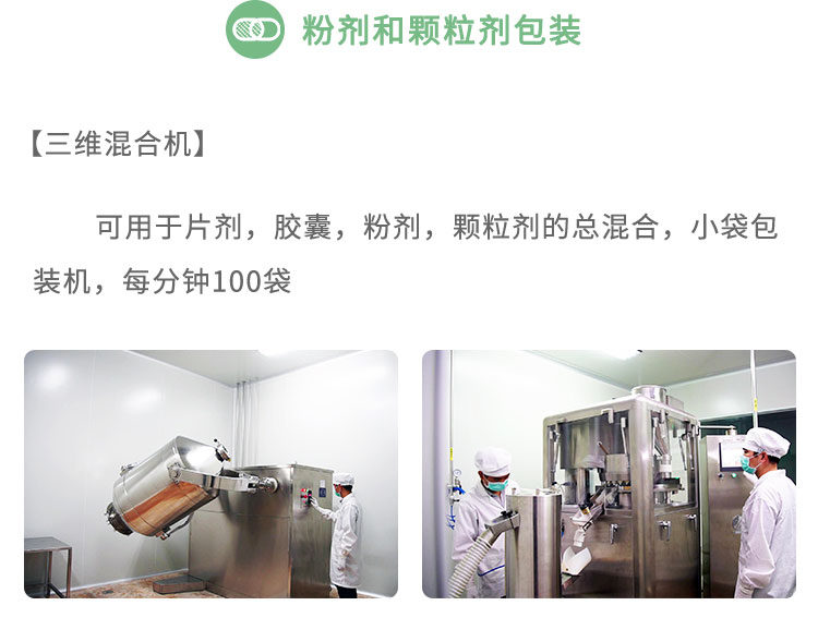 丰绿源 丰绿源