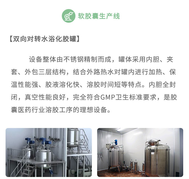 丰绿源 丰绿源