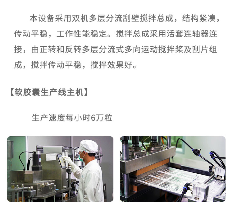 丰绿源 丰绿源