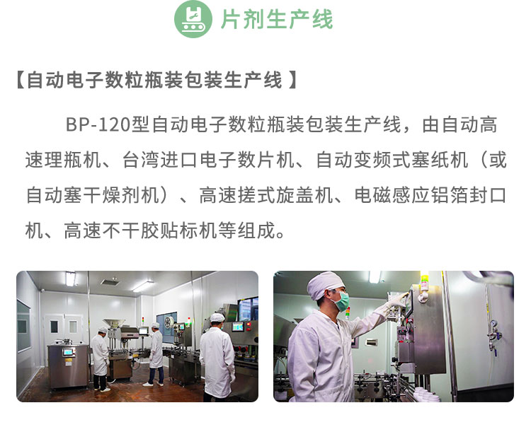 丰绿源 丰绿源