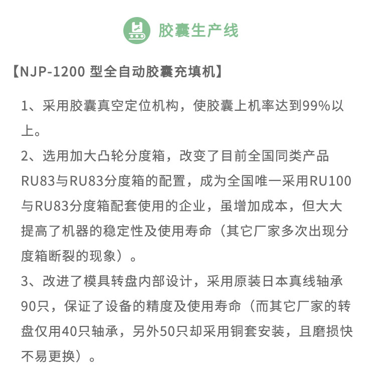 丰绿源 丰绿源